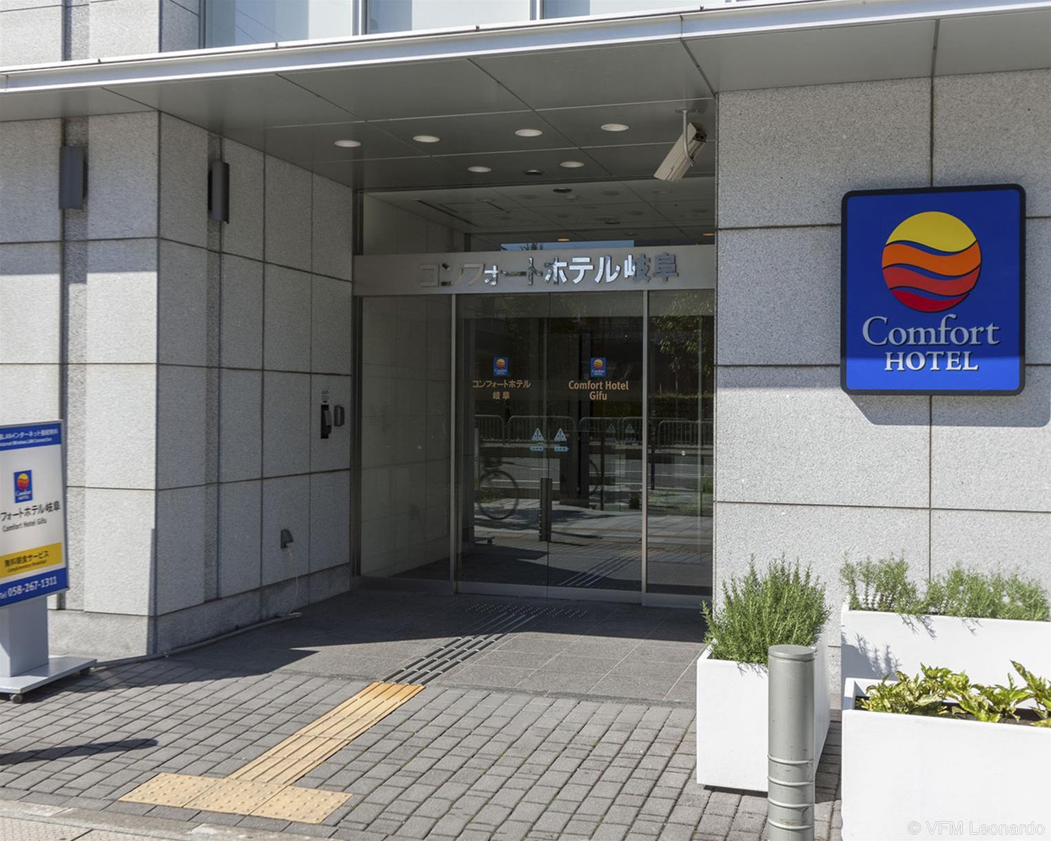 Comfort Hotel Gifu Exterior photo