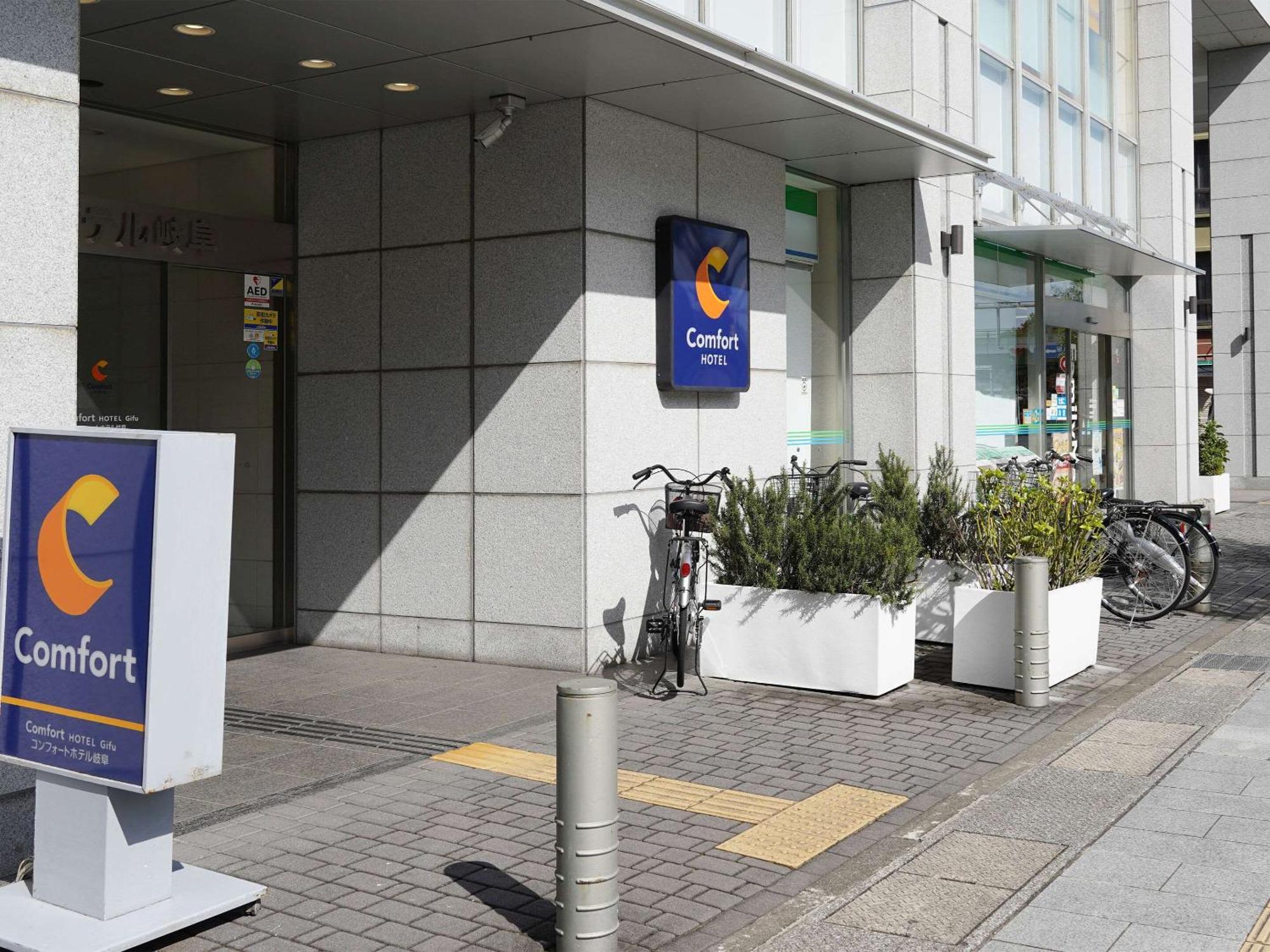 Comfort Hotel Gifu Exterior photo